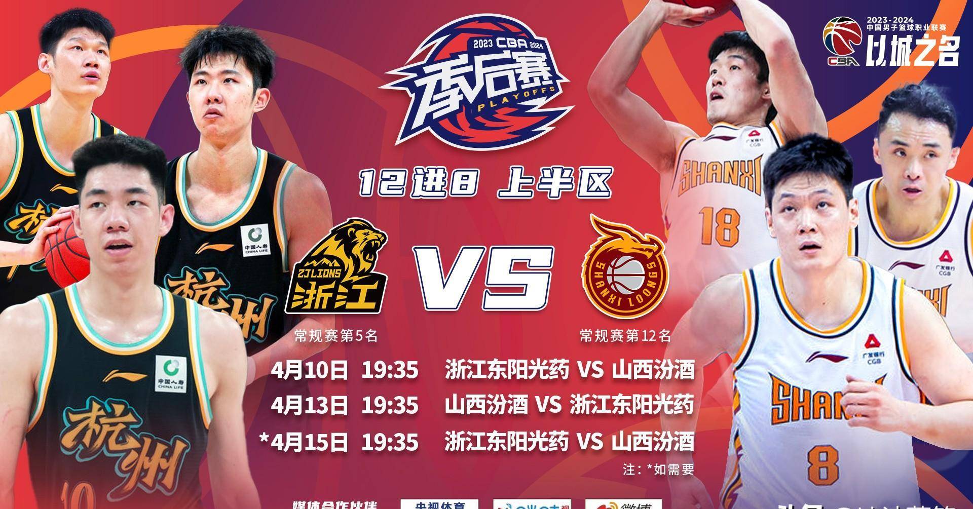 球迷网直播cba_(球迷网直播免费观看) 第2张 球迷网直播cba_(球迷网直播免费观看) 第2张