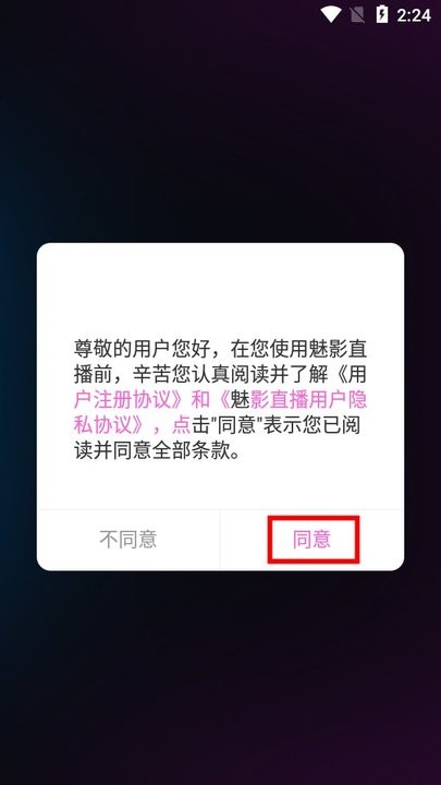 直播吧手机版1001无标题_(seyeye免费高清观看1001无标题) 第1张 直播吧手机版1001无标题_(seyeye免费高清观看1001无标题) 第1张