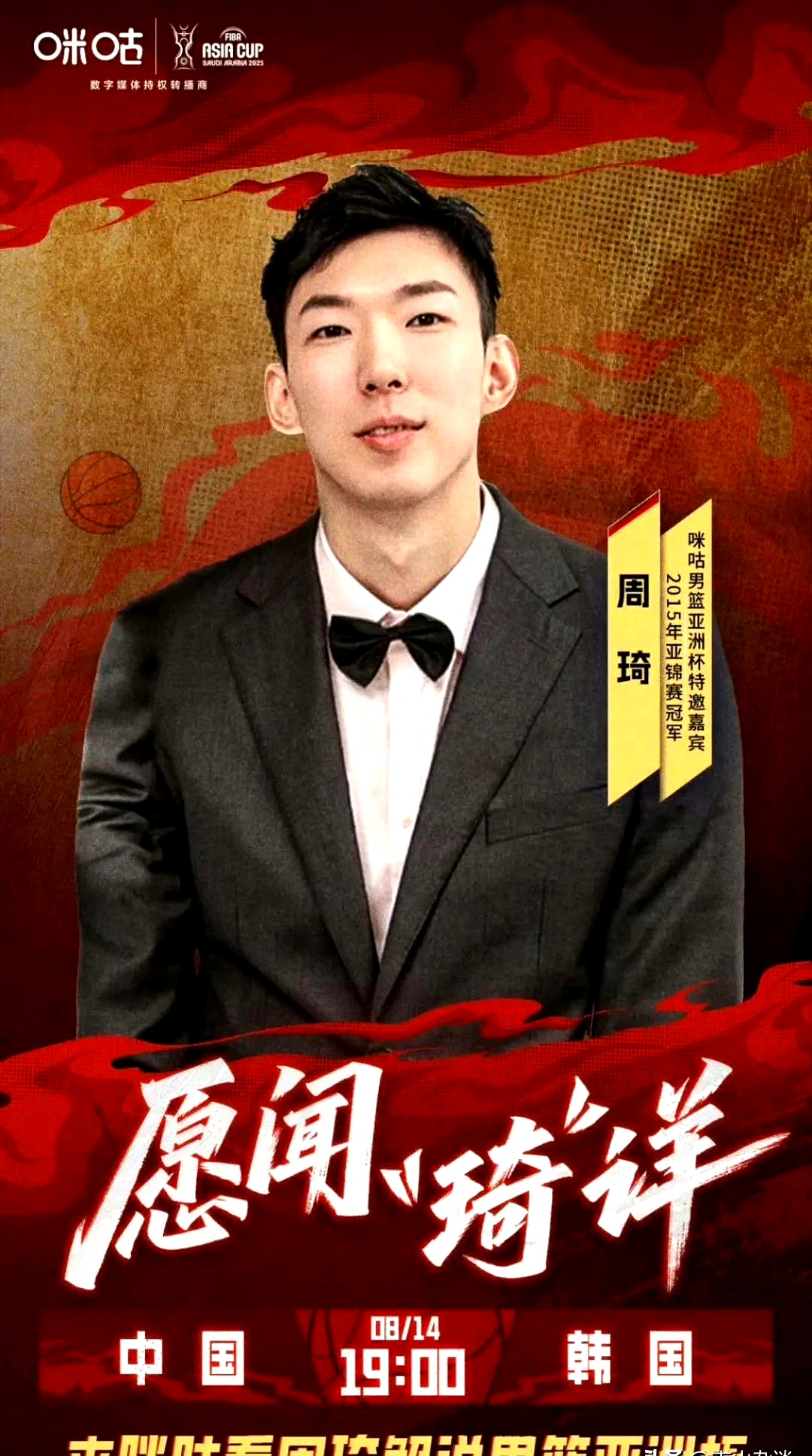 篮球直播在线观看腾讯_(篮球直播在线观看cctv5+) 第1张 篮球直播在线观看腾讯_(篮球直播在线观看cctv5+) 第1张