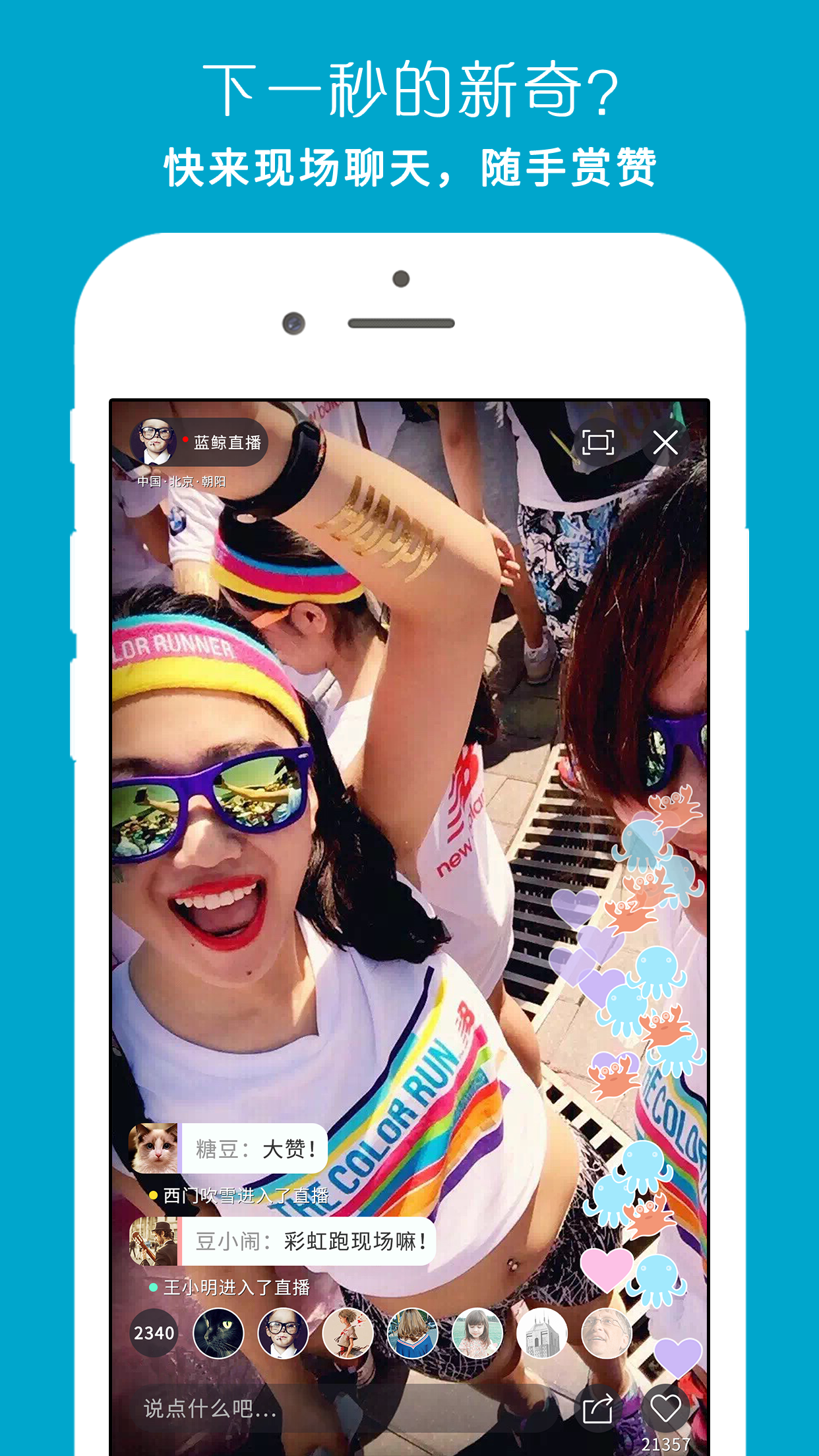 蓝鲸体育直播app下载_(蓝鲸体育直播蓝鲸足球直播) 第2张 蓝鲸体育直播app下载_(蓝鲸体育直播蓝鲸足球直播) 第2张