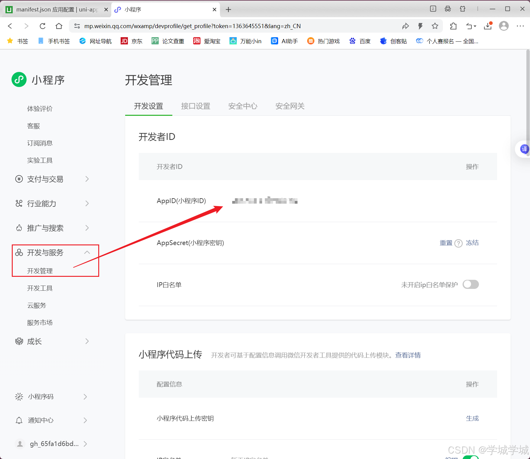 nba直播吧小程序在哪看_(nba直播吧怎么看现场直播) 第2张 nba直播吧小程序在哪看_(nba直播吧怎么看现场直播) 第2张