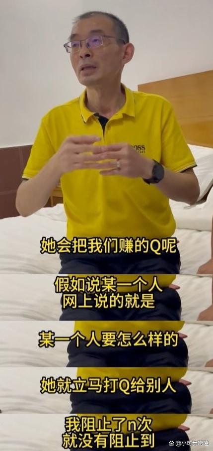 看直播的男人的心理活动_(看直播的男人的心理活动叫什么) 第2张 看直播的男人的心理活动_(看直播的男人的心理活动叫什么) 第2张