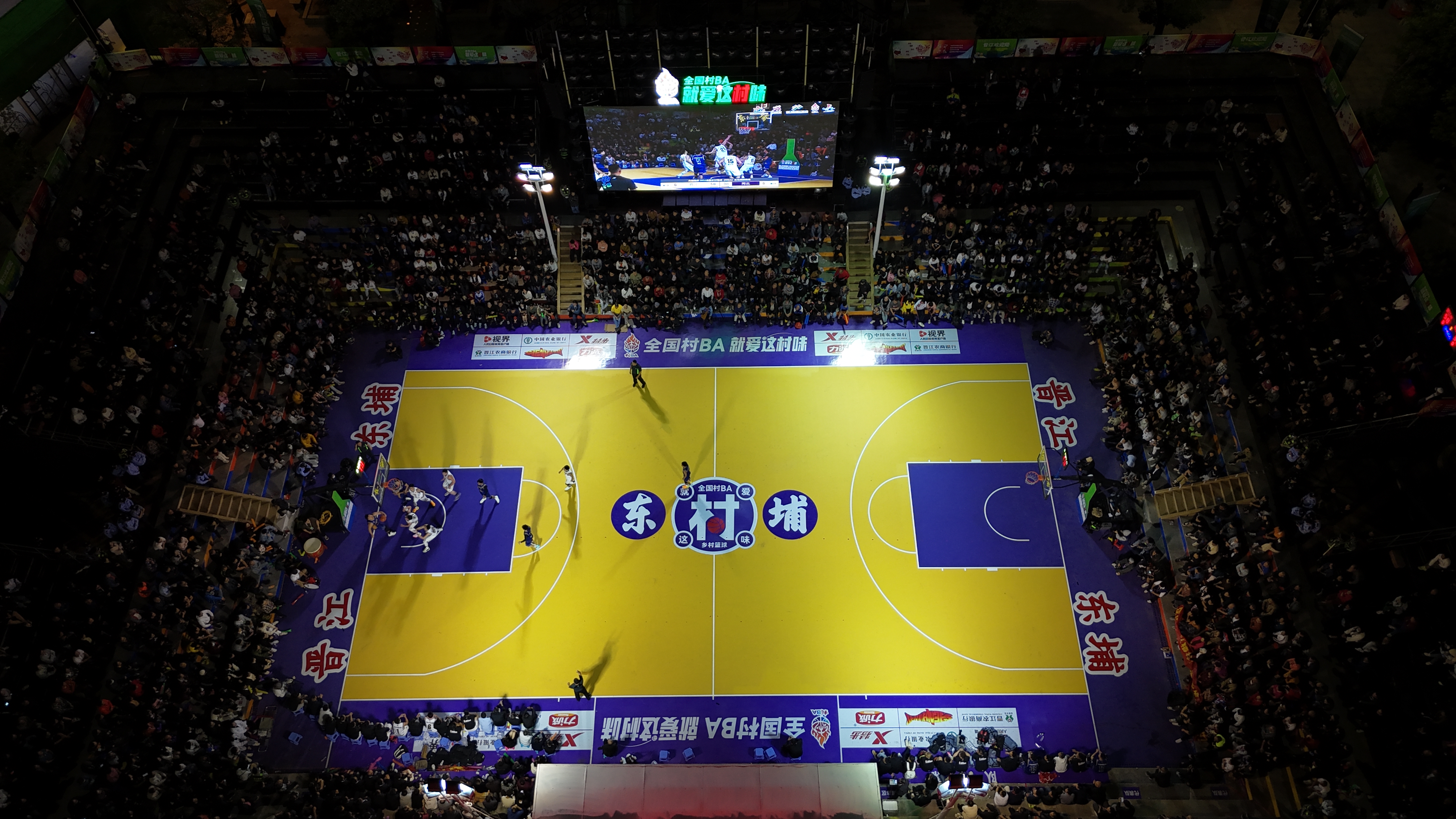 篮球赛直播视频高清_(篮球比赛直播2020年) 第2张 篮球赛直播视频高清_(篮球比赛直播2020年) 第2张