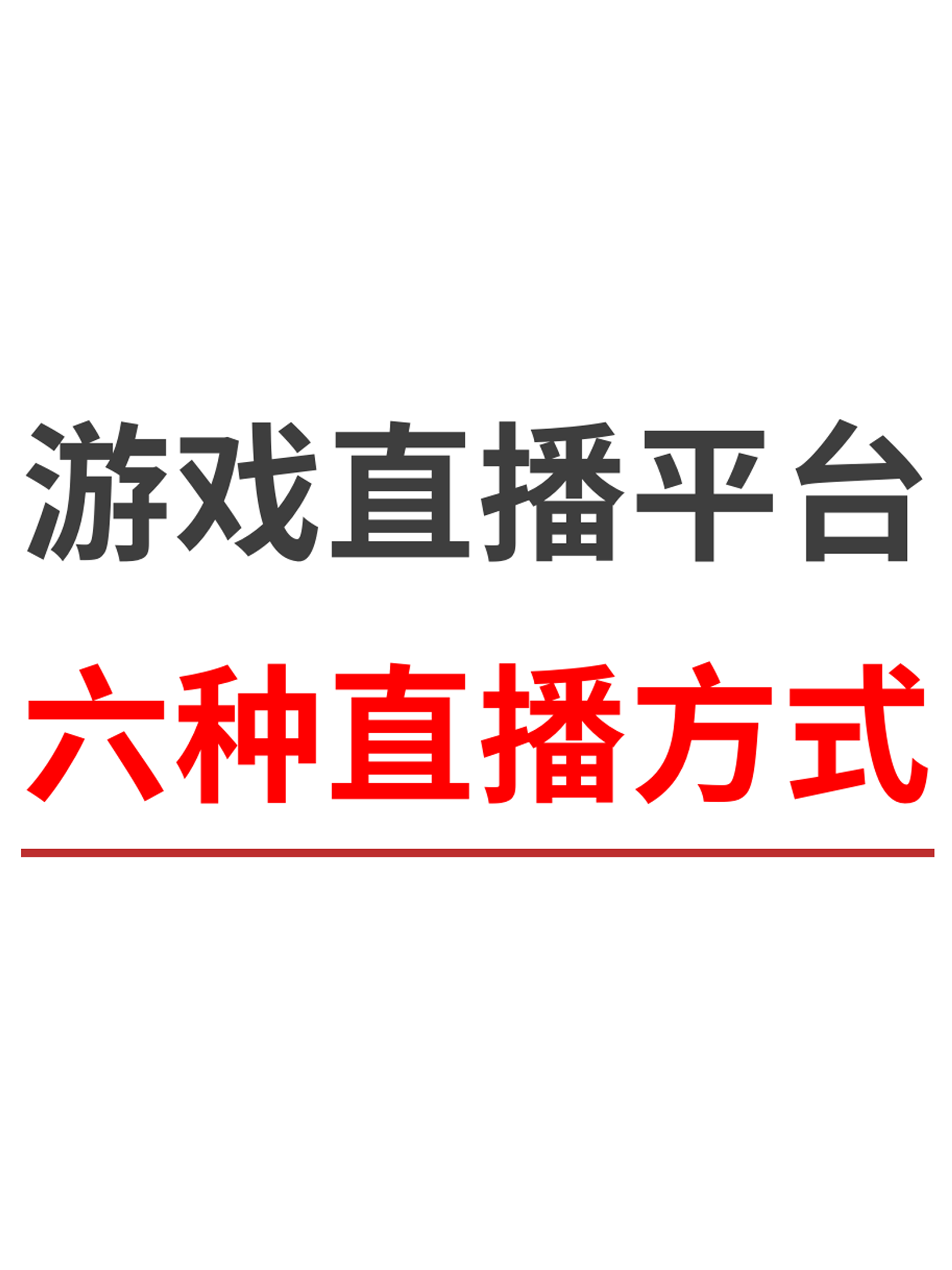 下载直播吧手机版免费安装最新版_(下载直播吧手机版免费安装最新版本) 第2张 下载直播吧手机版免费安装最新版_(下载直播吧手机版免费安装最新版本) 第2张