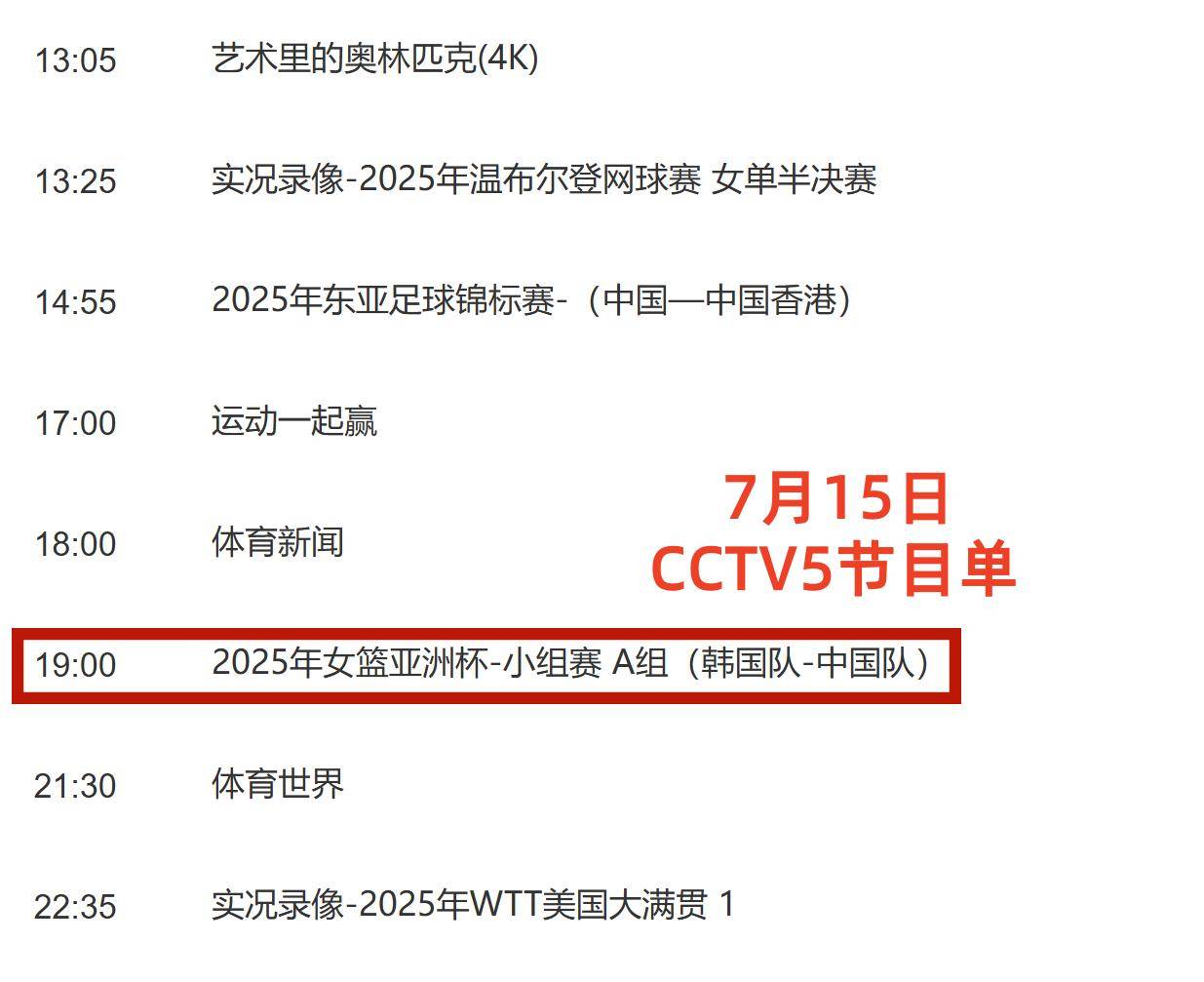 cba直播到几点结束比赛_(cba直播时间表2019至2020) 第2张 cba直播到几点结束比赛_(cba直播时间表2019至2020) 第2张