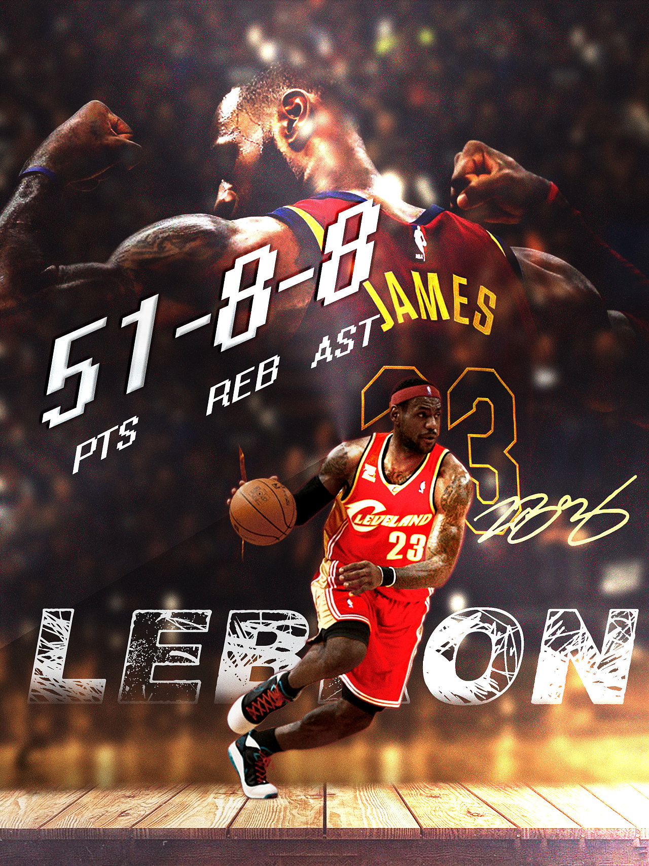 nba素材_(nba素材免费下载) 第2张 nba素材_(nba素材免费下载) 第2张