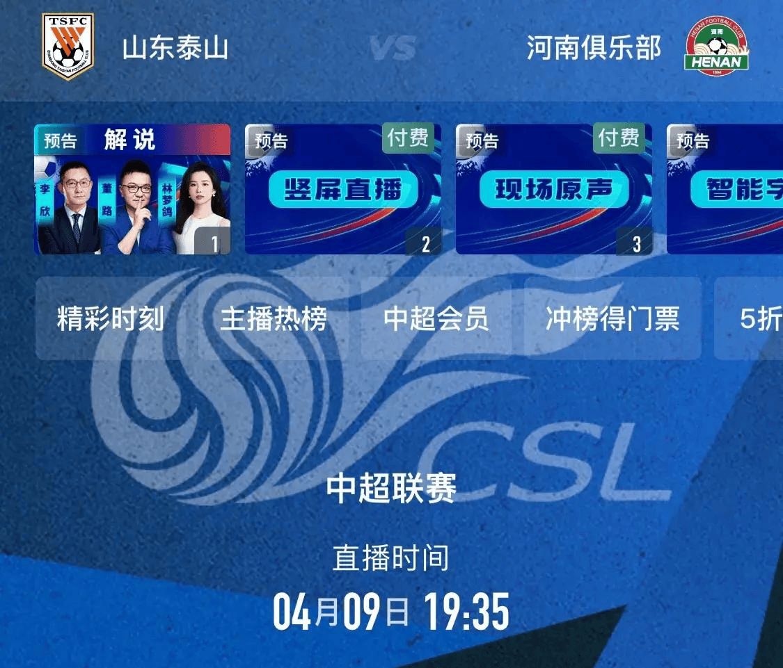 app360足球直播吧_(足球直播吧360手机直播) 第1张 app360足球直播吧_(足球直播吧360手机直播) 第1张