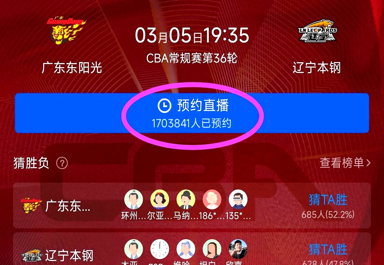 cba直播网_(“cba直播”) 第1张 cba直播网_(“cba直播”) 第1张