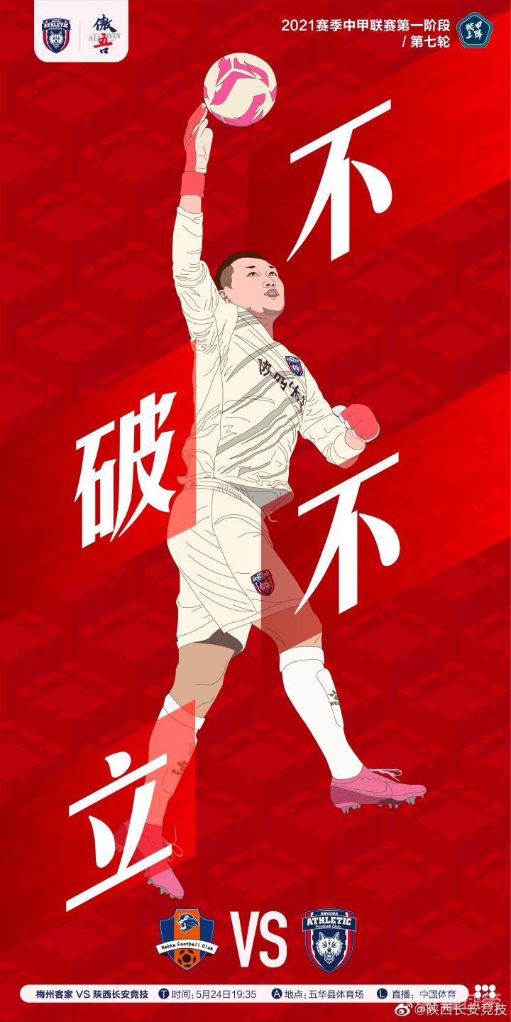 懂球帝tv版下载_(下载懂球帝2019新版)  第1张