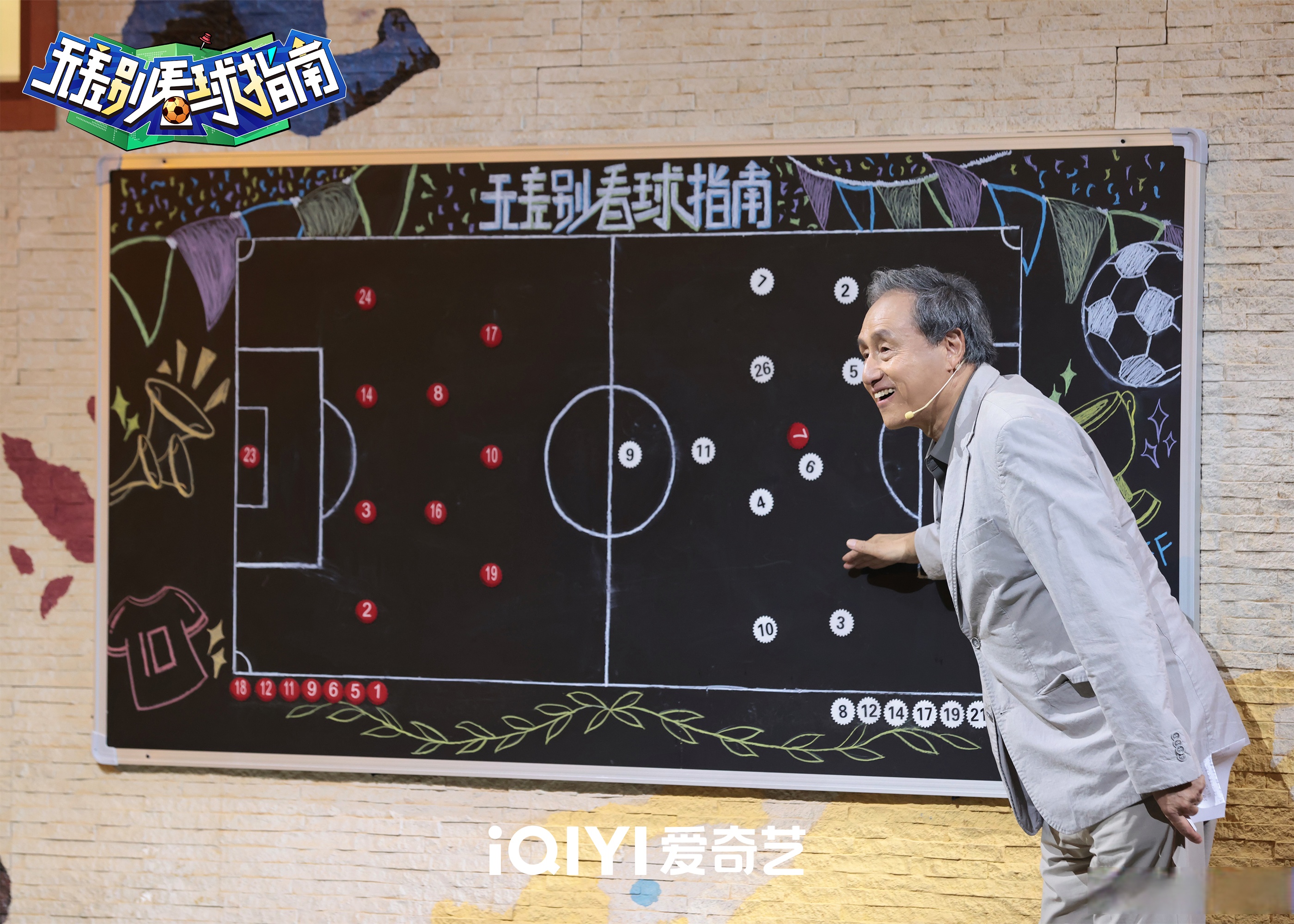 包含直播吧足球录像回放专区的词条 第2张 包含直播吧足球录像回放专区的词条 第2张