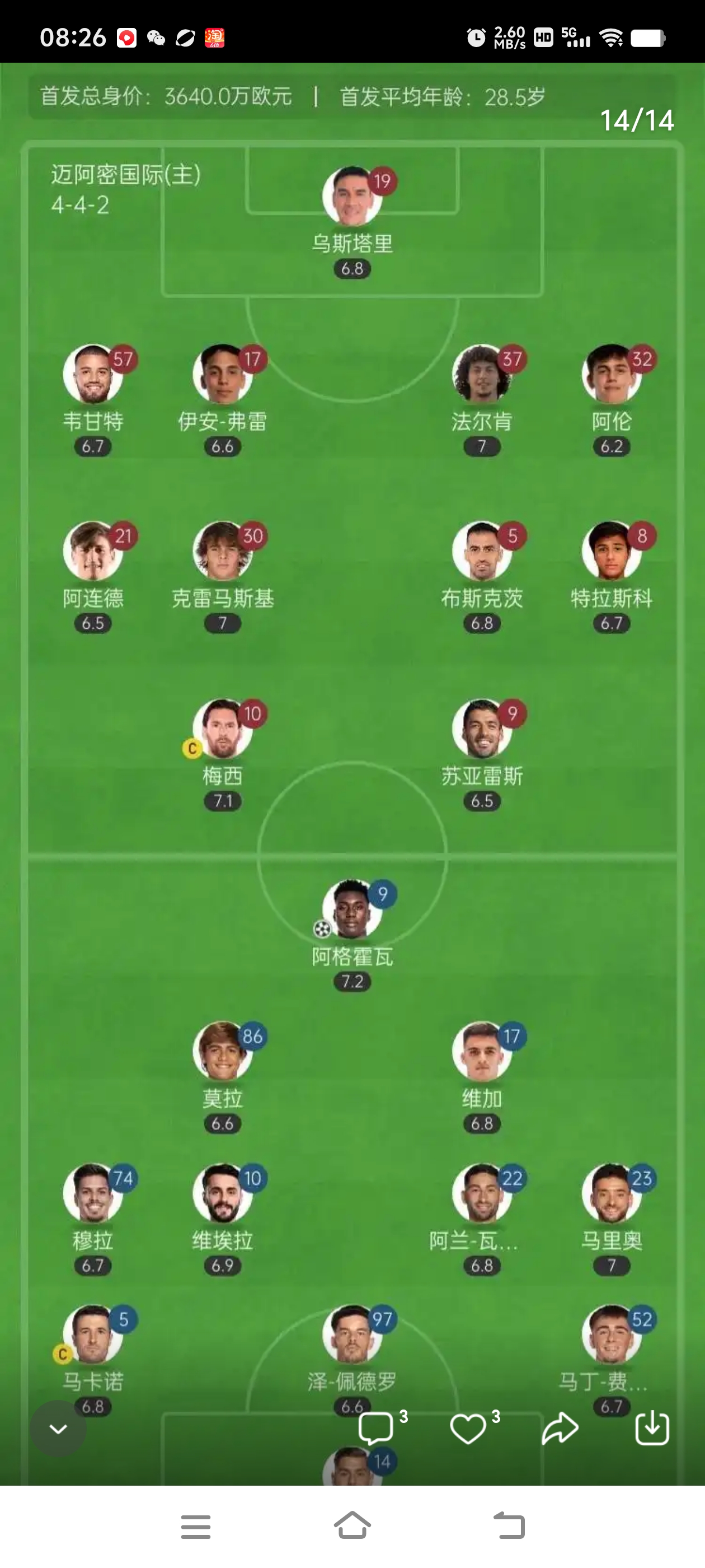 足球比分s90_(足球比分网500彩票网)  第2张