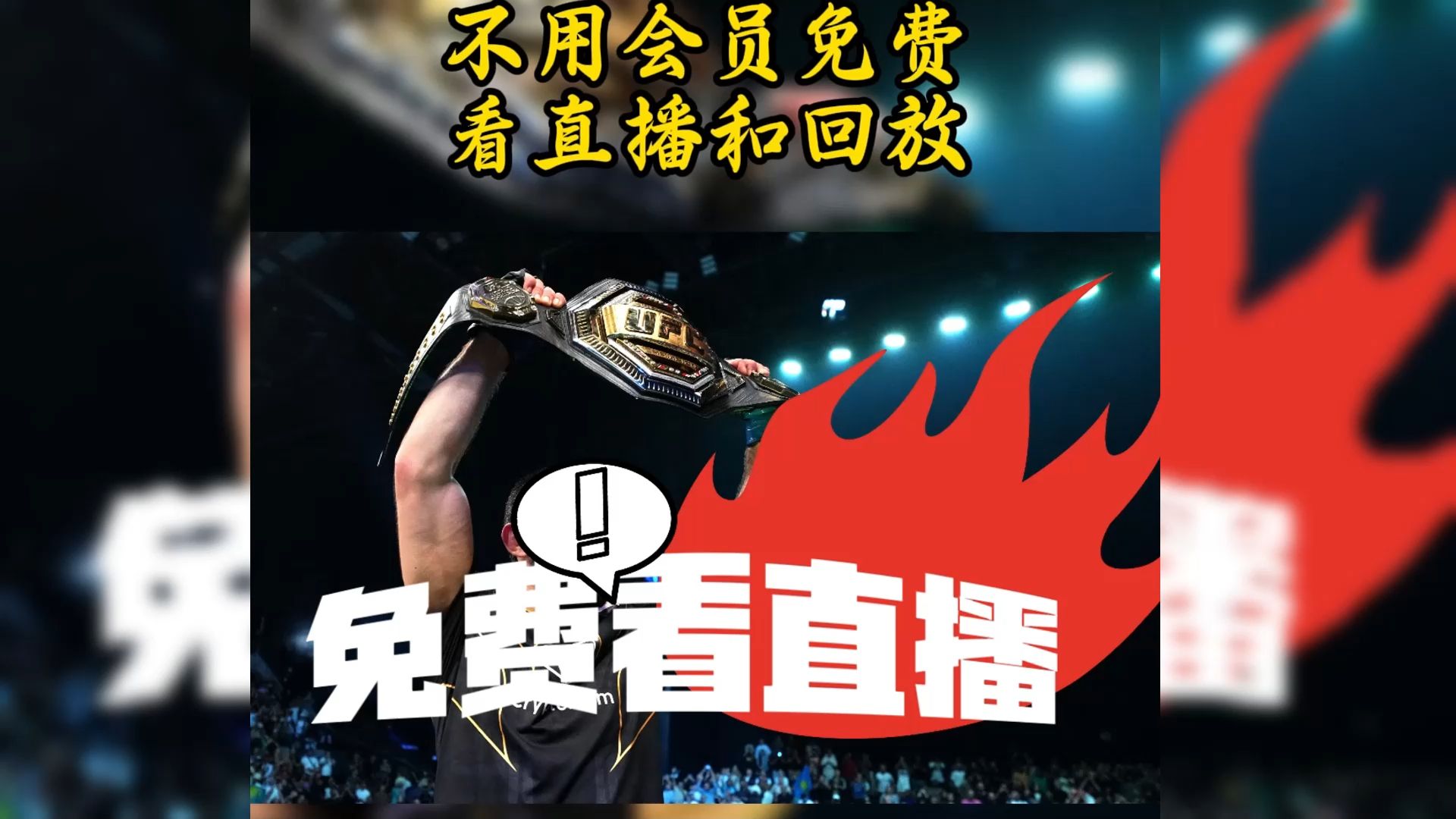 jrs直播低调看直播下载_(jrs低调直播免费体育直播) 第2张 jrs直播低调看直播下载_(jrs低调直播免费体育直播) 第2张