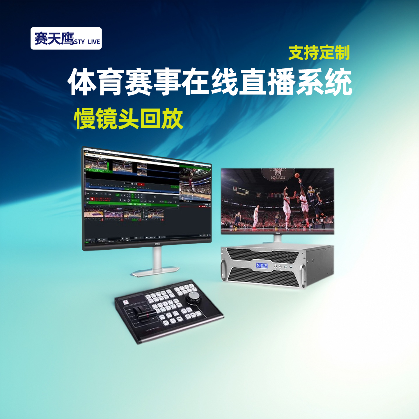 篮球在线回放_(篮球比赛回放网站) 第2张 篮球在线回放_(篮球比赛回放网站) 第2张