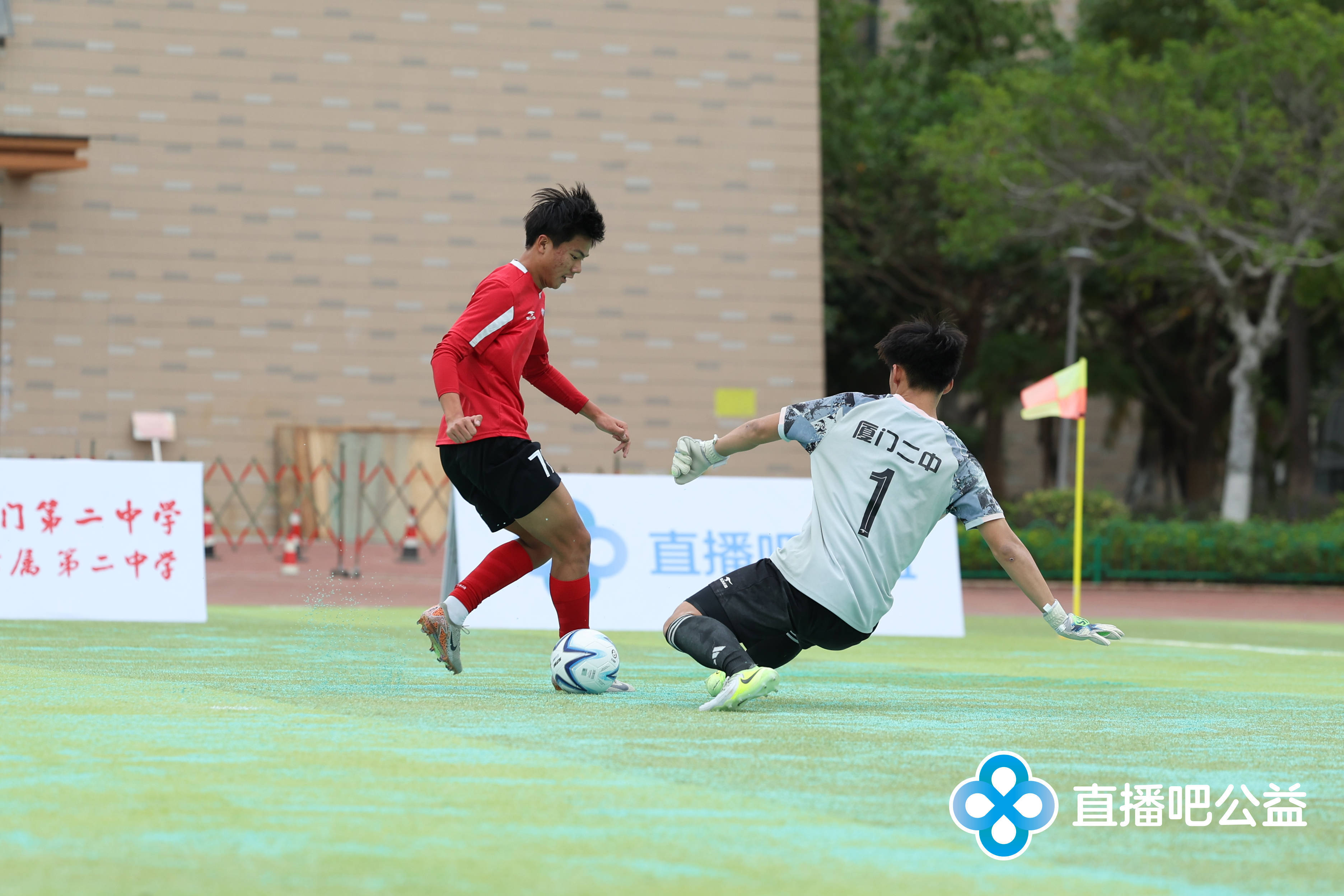 直播吧足球录像页面在哪_(直播吧足球录像页面在哪打开)  第2张