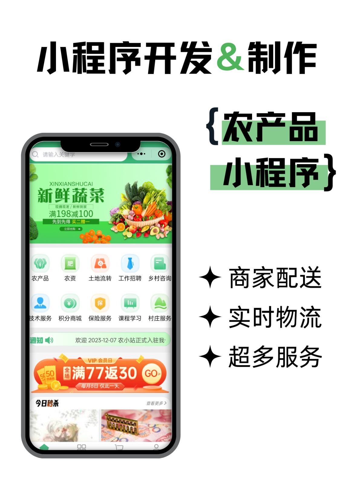 直播类的微信小程序叫什么_(直播类的微信小程序叫什么名字) 第2张 直播类的微信小程序叫什么_(直播类的微信小程序叫什么名字) 第2张