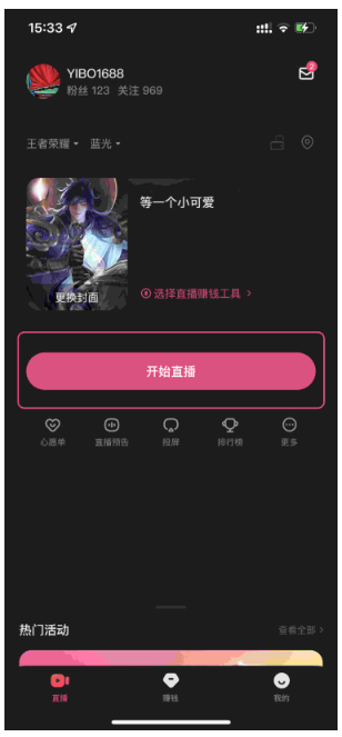 直播吧手机版官方网站入口在哪_(直播吧手机版官方网站入口在哪里)  第1张