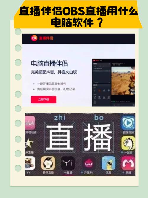 直播小程序软件有哪些_(小程序直播插件哪个好用)  第2张