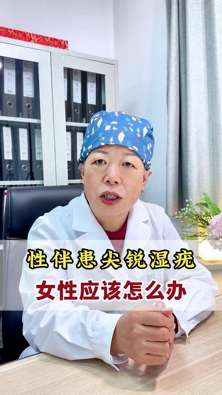 尖锐湿疣_(尖锐湿疣用什么药膏可以消除)  第2张