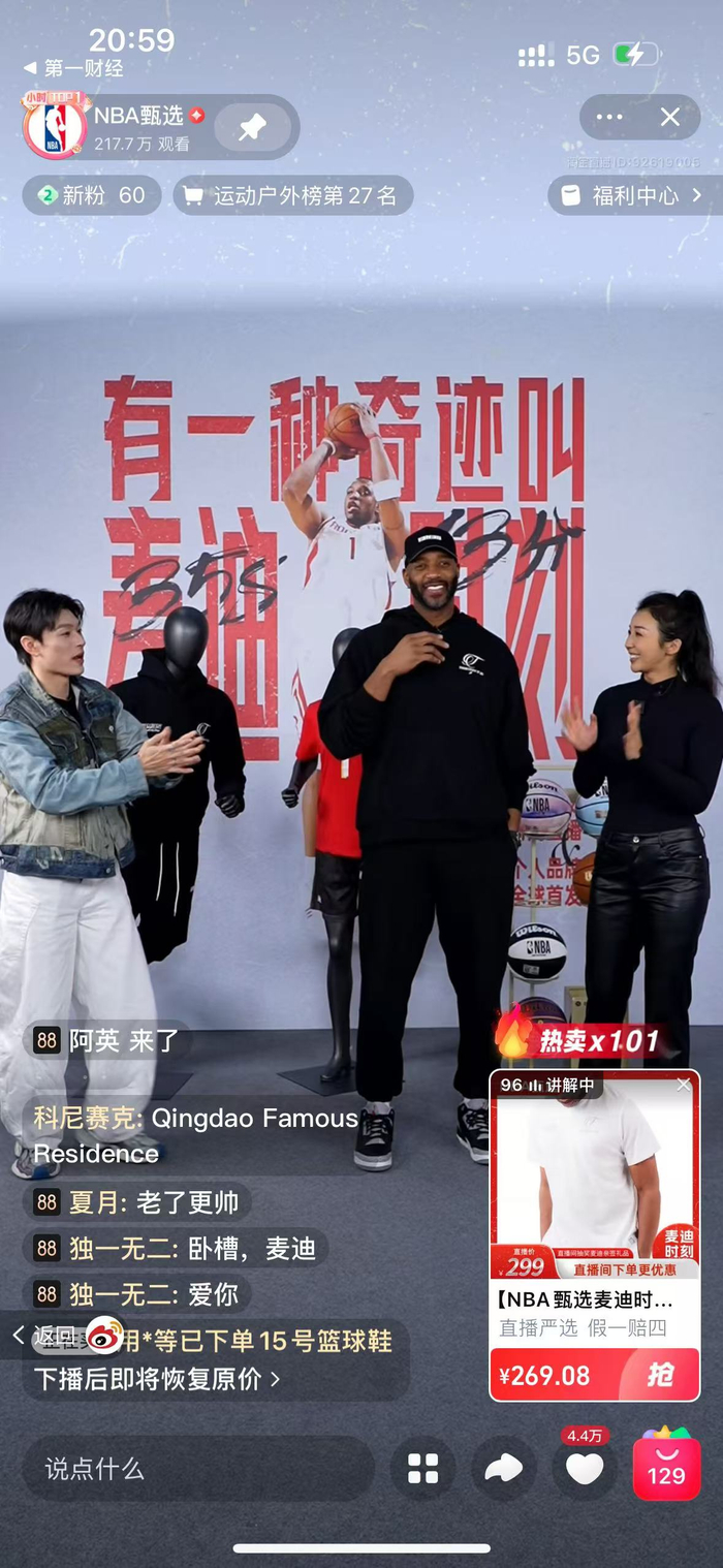 看球宝nba直播回放免费_(nba直播回放免费观看直播软件)  第1张