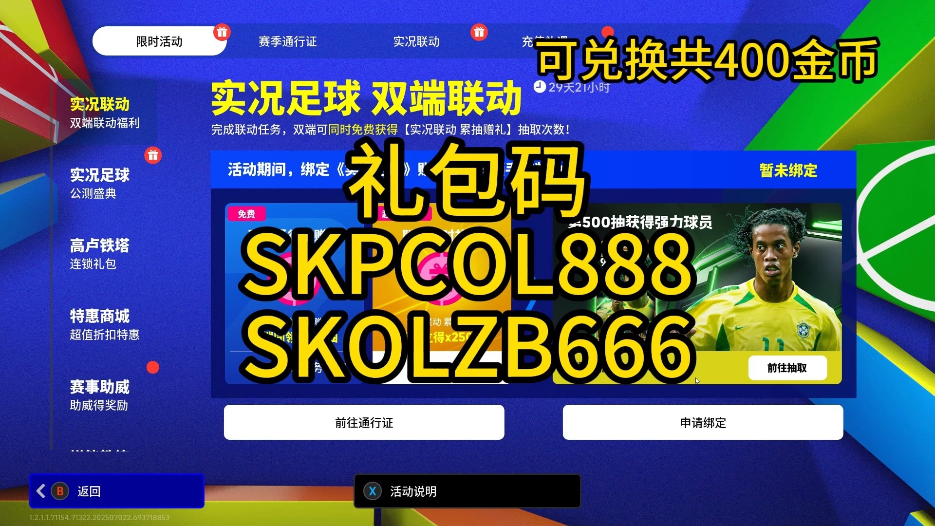 滚球看足球直播app_(滚球用什么app看比较好) 第1张 滚球看足球直播app_(滚球用什么app看比较好) 第1张