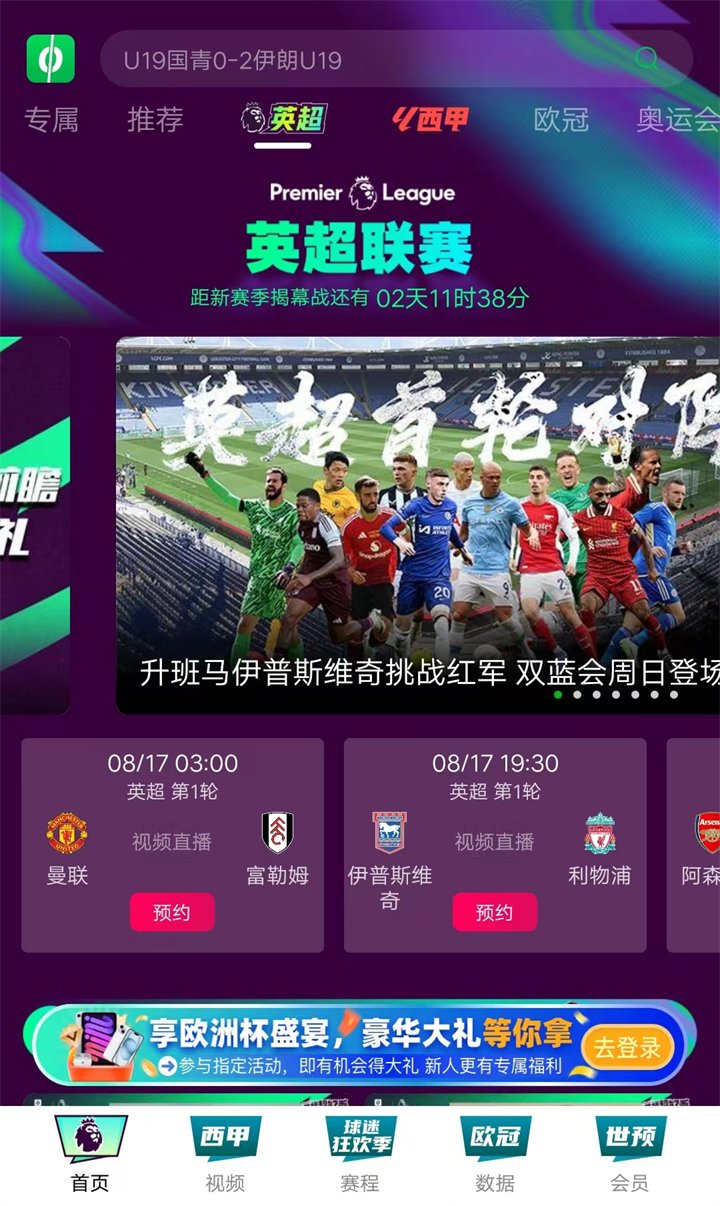 滚球看足球直播app_(滚球用什么app看比较好) 第2张 滚球看足球直播app_(滚球用什么app看比较好) 第2张