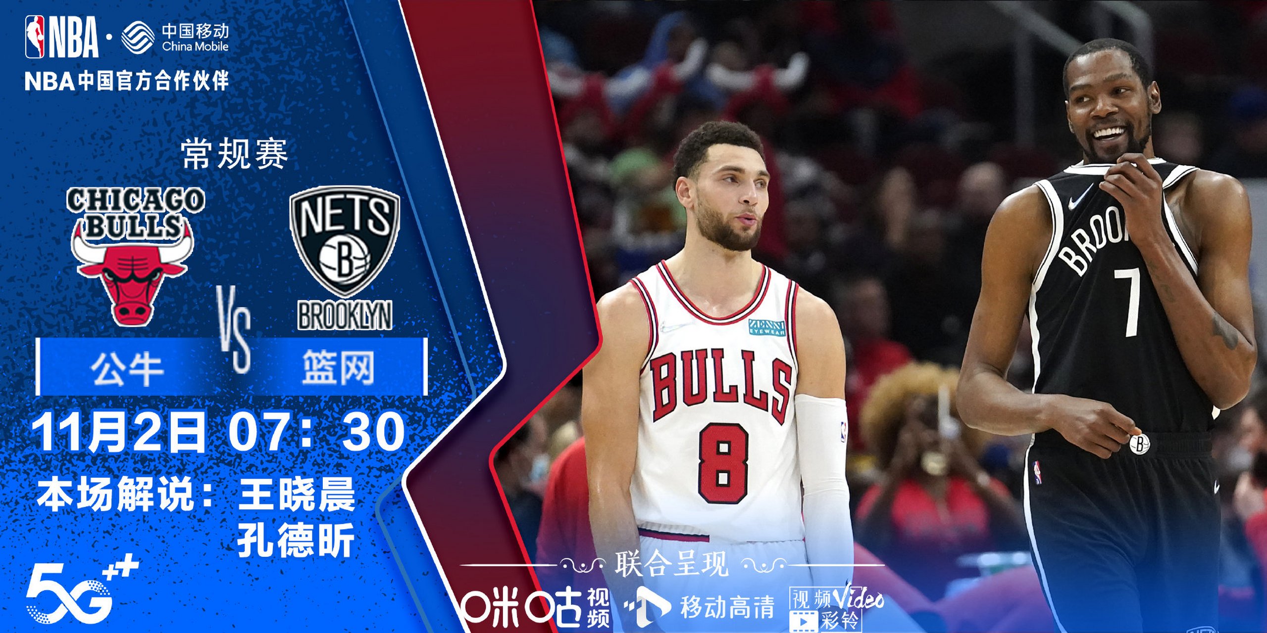 咪咕体育直播nba178_(咪咕体育直播app下载安装) 第1张 咪咕体育直播nba178_(咪咕体育直播app下载安装) 第1张