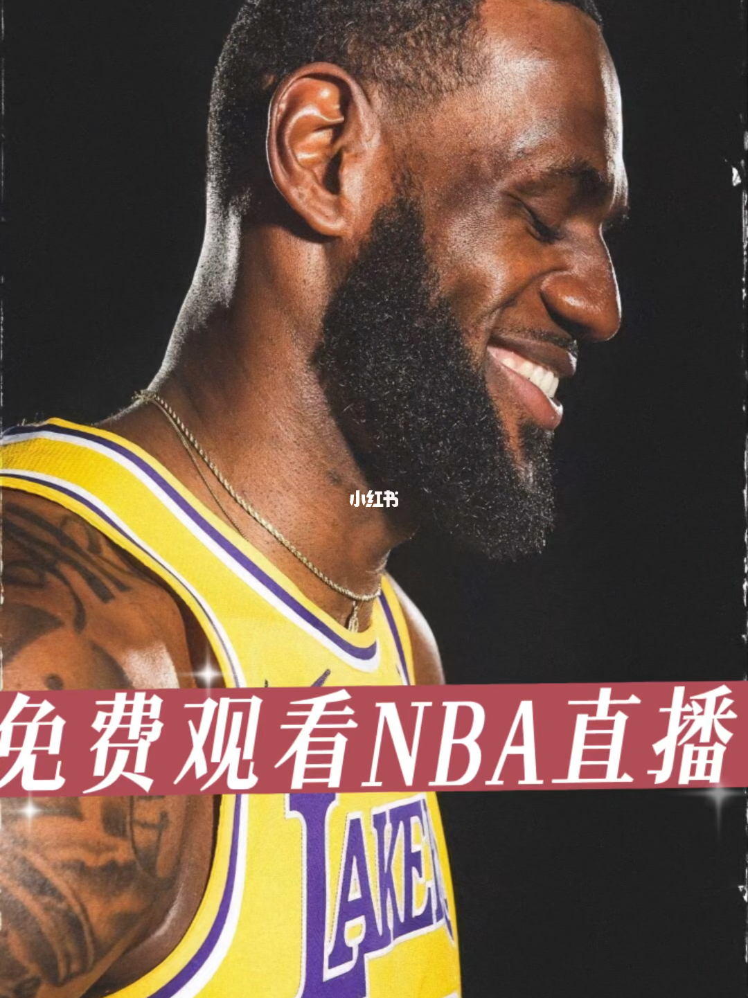 nba直播吧免费直播视频_(nba直播吧免费直播视频大全)  第1张