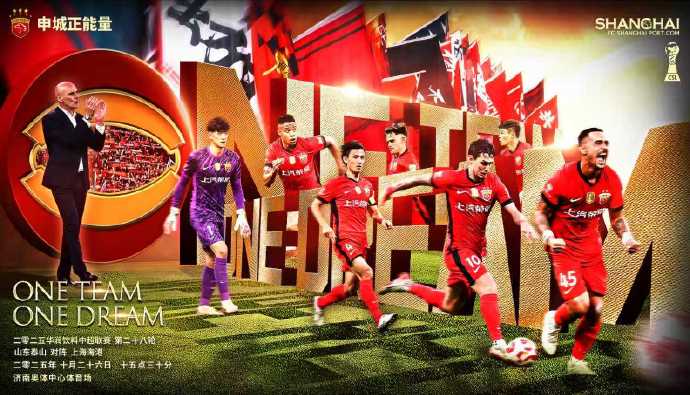 海港连损两员大将会影响争冠形势吗蒋光太加布里埃尔双双缺席的简单介绍 第1张 海港连损两员大将会影响争冠形势吗蒋光太加布里埃尔双双缺席的简单介绍 第1张