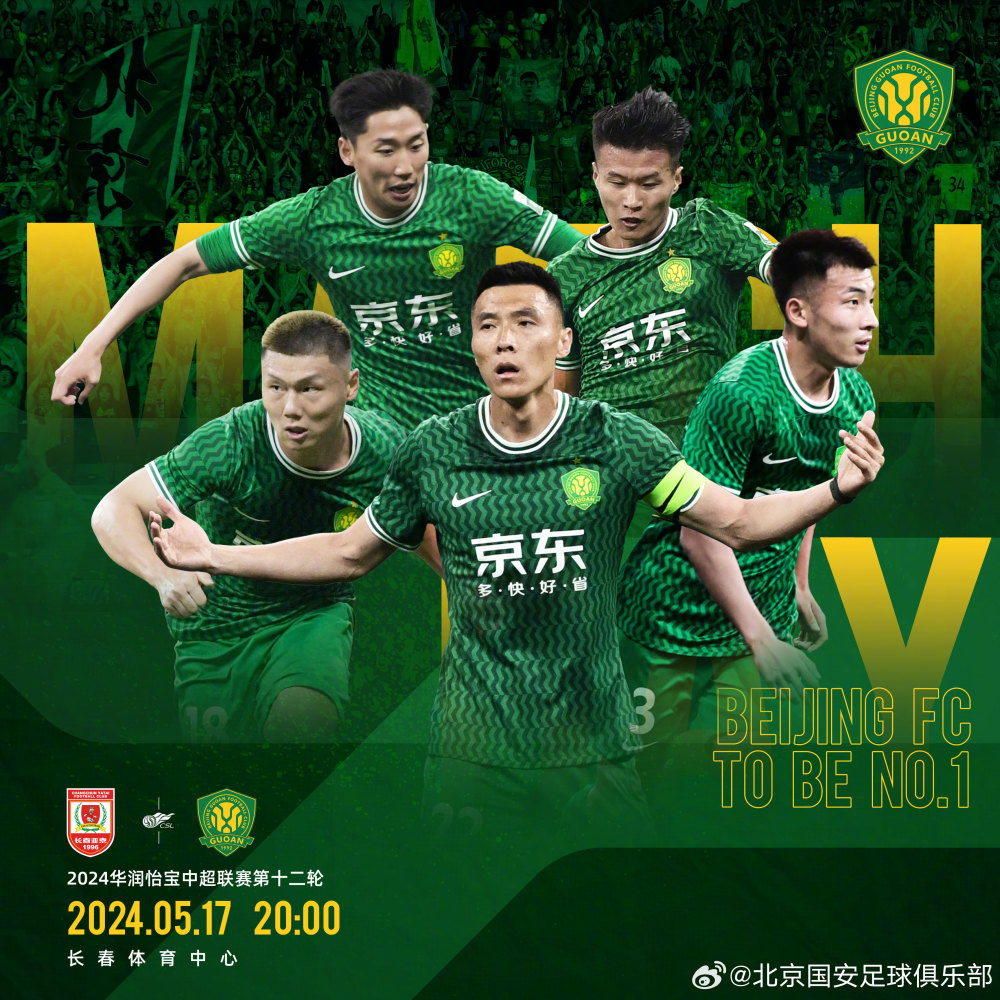 曝长春亚泰引进方昊获得引援资金 第2张 曝长春亚泰引进方昊获得引援资金 第2张