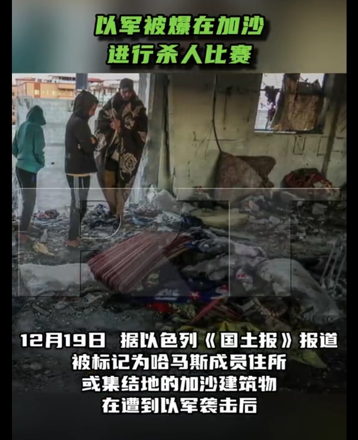 关于南美杯比赛爆发球迷暴力事件已有一百多名球迷被捕的信息 第1张 关于南美杯比赛爆发球迷暴力事件已有一百多名球迷被捕的信息 第1张