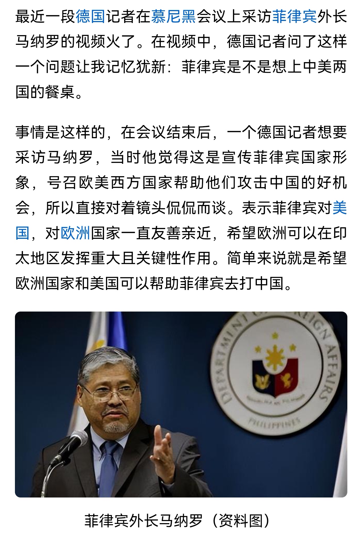 布冯回应意大利选帅风波并认可加图索是当下最佳选择的简单介绍  第2张