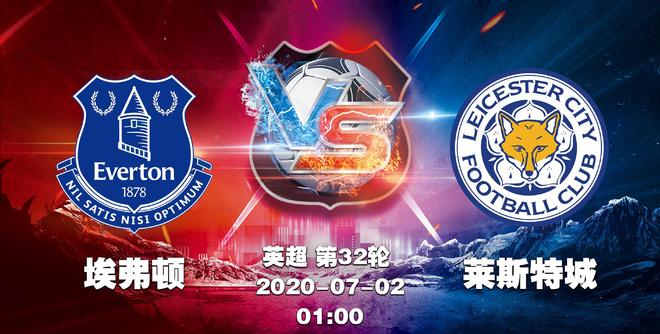 埃弗顿VS莱斯特城保级生死战高清在线直播地址的简单介绍 第1张 埃弗顿VS莱斯特城保级生死战高清在线直播地址的简单介绍 第1张
