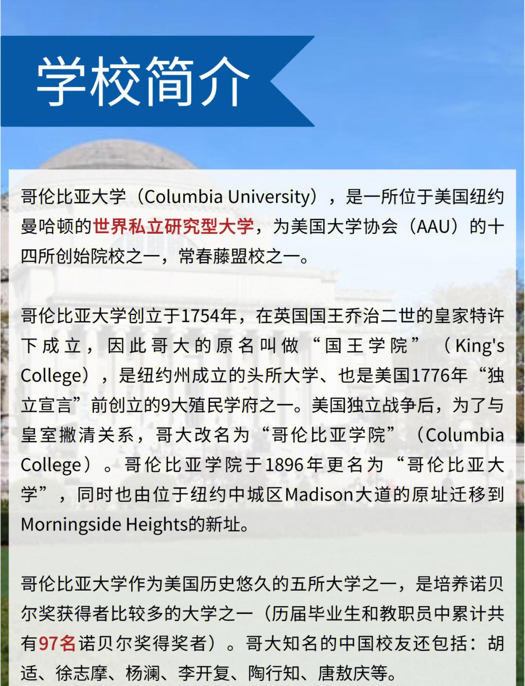 NCAA:圣地亚戈大学VS加州浸信大学的简单介绍 第1张 NCAA:圣地亚戈大学VS加州浸信大学的简单介绍 第1张