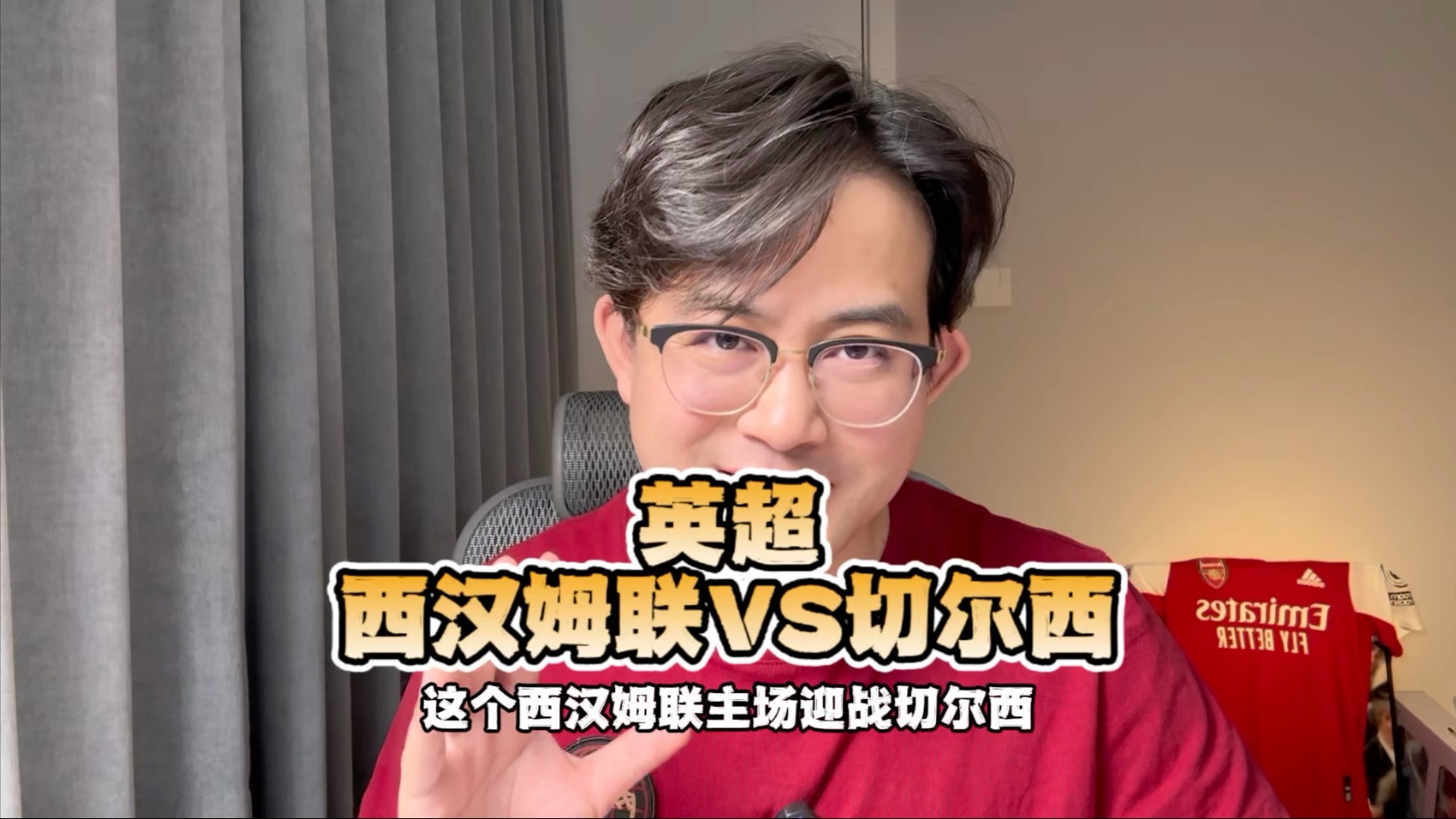 包含西汉姆联VS切尔西伦敦德比焦点高清无延迟在线观看的词条 第2张 包含西汉姆联VS切尔西伦敦德比焦点高清无延迟在线观看的词条 第2张