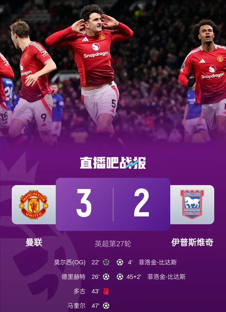 莱斯特城VS曼联保级抢分战高清实时转播入口的简单介绍  第1张