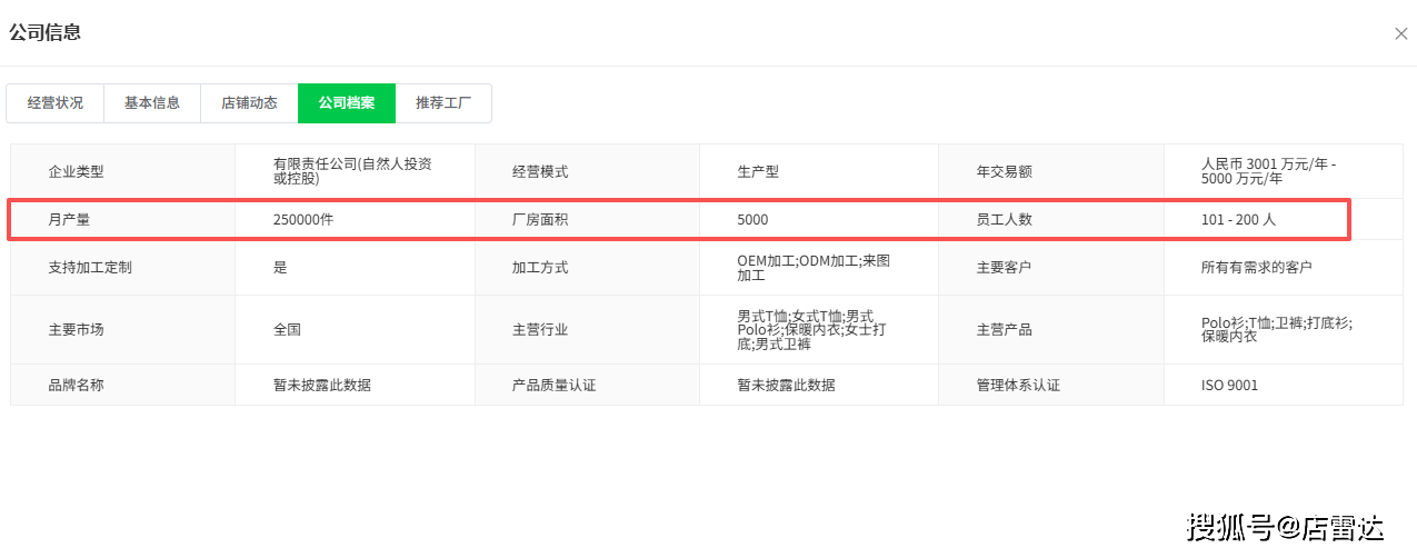 关于世界杯门票销量超100万全球需求激增的信息 第2张 关于世界杯门票销量超100万全球需求激增的信息 第2张