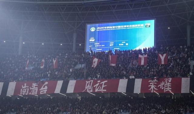 蓉城球迷看台上发生冲突现场一片混乱的简单介绍 第1张 蓉城球迷看台上发生冲突现场一片混乱的简单介绍 第1张