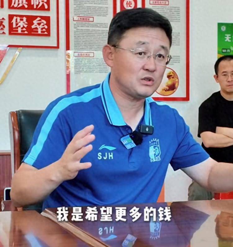 孙继海青训索赔争议背后青训机制缺乏透明的简单介绍 第1张 孙继海青训索赔争议背后青训机制缺乏透明的简单介绍 第1张