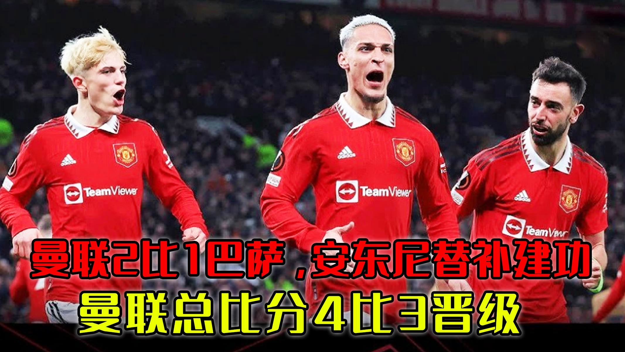 曼联全队已出发飞往吉隆坡还将前往香港的简单介绍  第2张