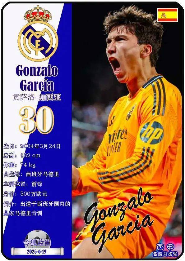 包含阿森西奥世俱杯3场犯错导致两粒丢球的词条 第2张 包含阿森西奥世俱杯3场犯错导致两粒丢球的词条 第2张