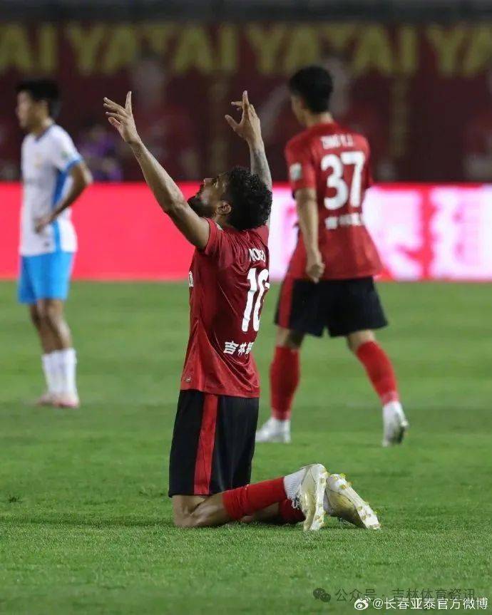 长春亚泰获赛季第2胜近9轮首胜 第2张 长春亚泰获赛季第2胜近9轮首胜 第2张