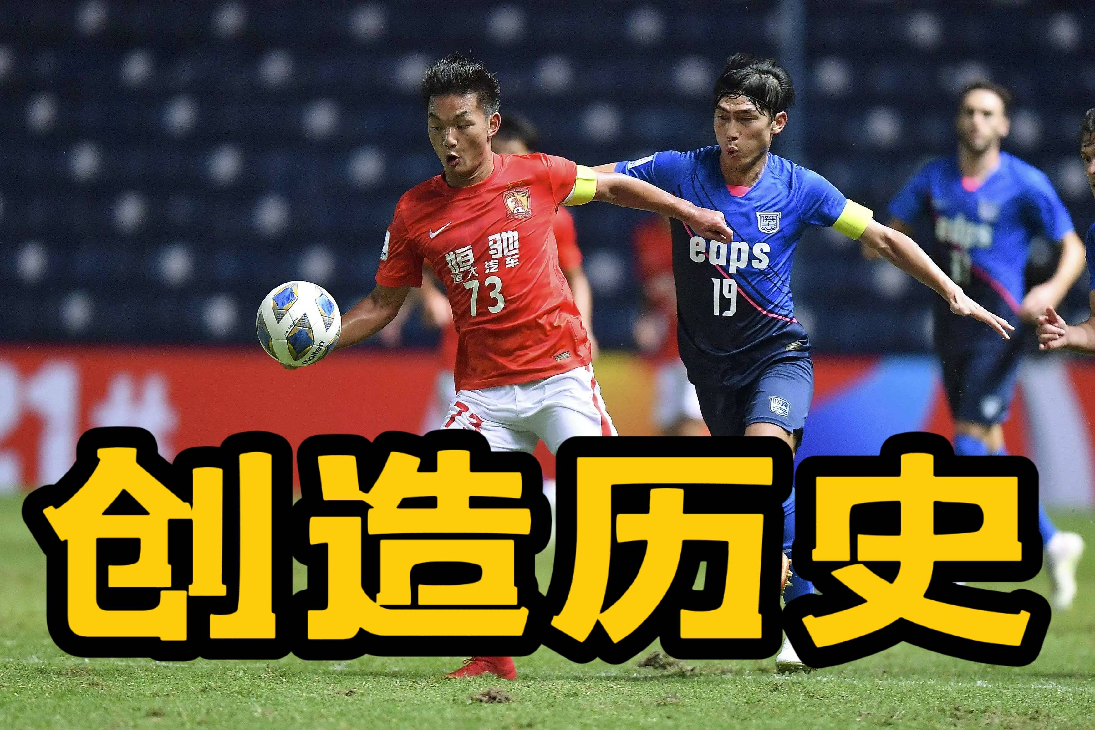 关于亚冠二级东方VS拉查武里今日比分泰国劲旅近期表现出色的信息 第1张 关于亚冠二级东方VS拉查武里今日比分泰国劲旅近期表现出色的信息 第1张