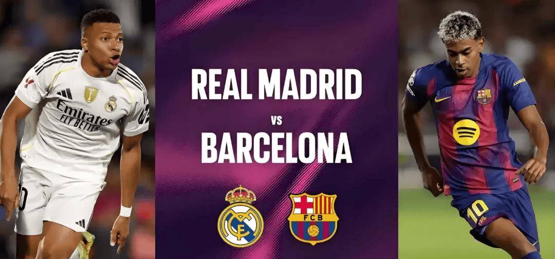 西甲皇家马德里vs巴塞罗那预测分析西班牙国家德比火爆开战的简单介绍 第2张 西甲皇家马德里vs巴塞罗那预测分析西班牙国家德比火爆开战的简单介绍 第2张