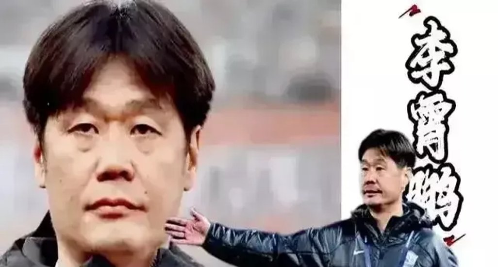 青岛海牛将战上海海港李霄鹏承诺全力以赴 第2张 青岛海牛将战上海海港李霄鹏承诺全力以赴 第2张