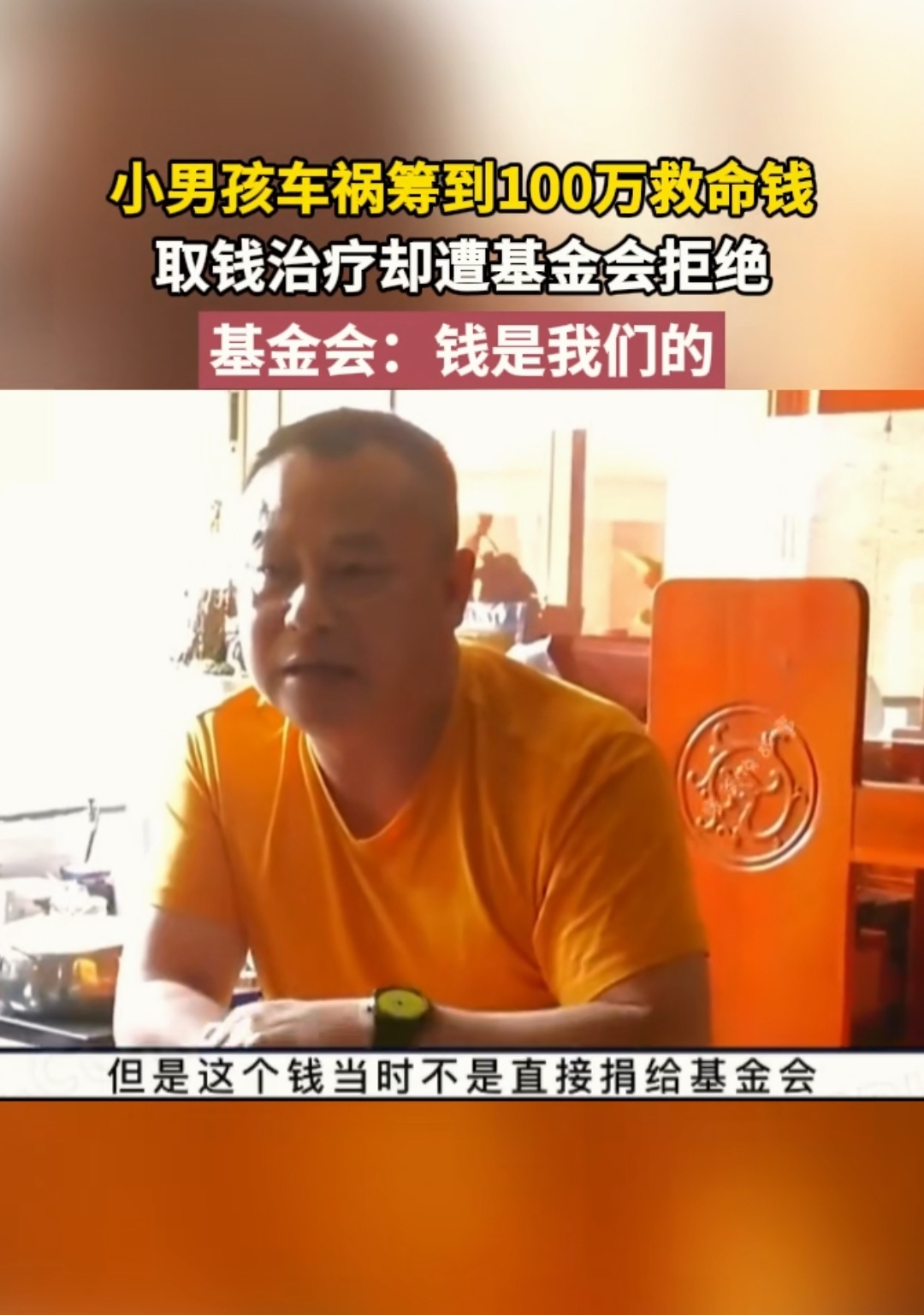 包含崔康熙团队表明拿钱走人崔康熙解约金在1000万以上数目不小的词条  第2张