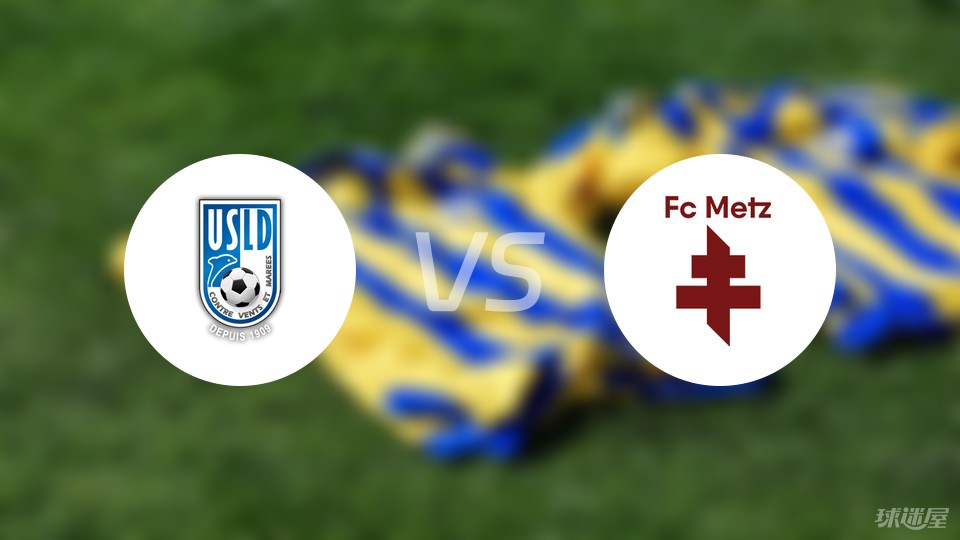 法乙：罗德兹VS敦刻尔克  第2张