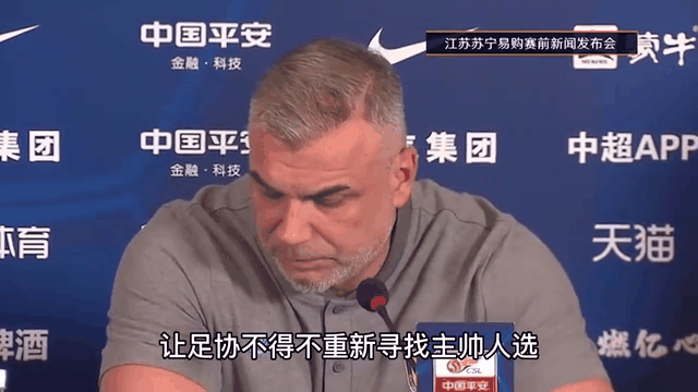 关于国足选帅报名踊跃卡纳瓦罗有意接手的信息  第2张