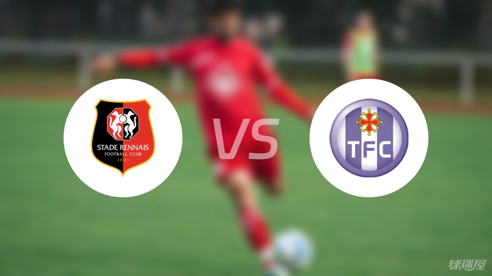 法甲尼斯VS图卢兹今日足球比赛预测与推荐图卢兹失分已定的简单介绍  第1张