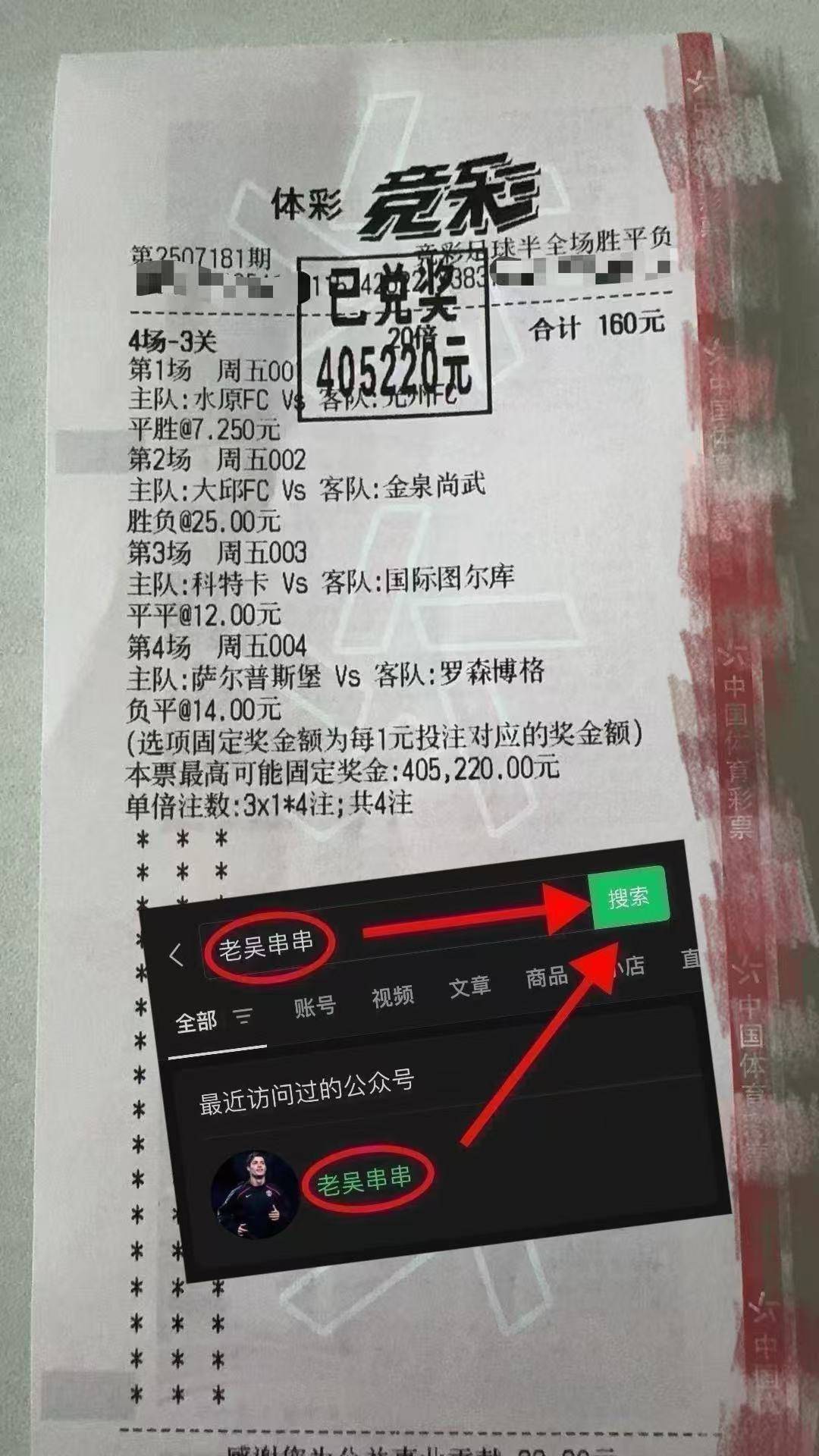 包含荷乙:埃门VS罗达JC的词条 第1张 包含荷乙:埃门VS罗达JC的词条 第1张