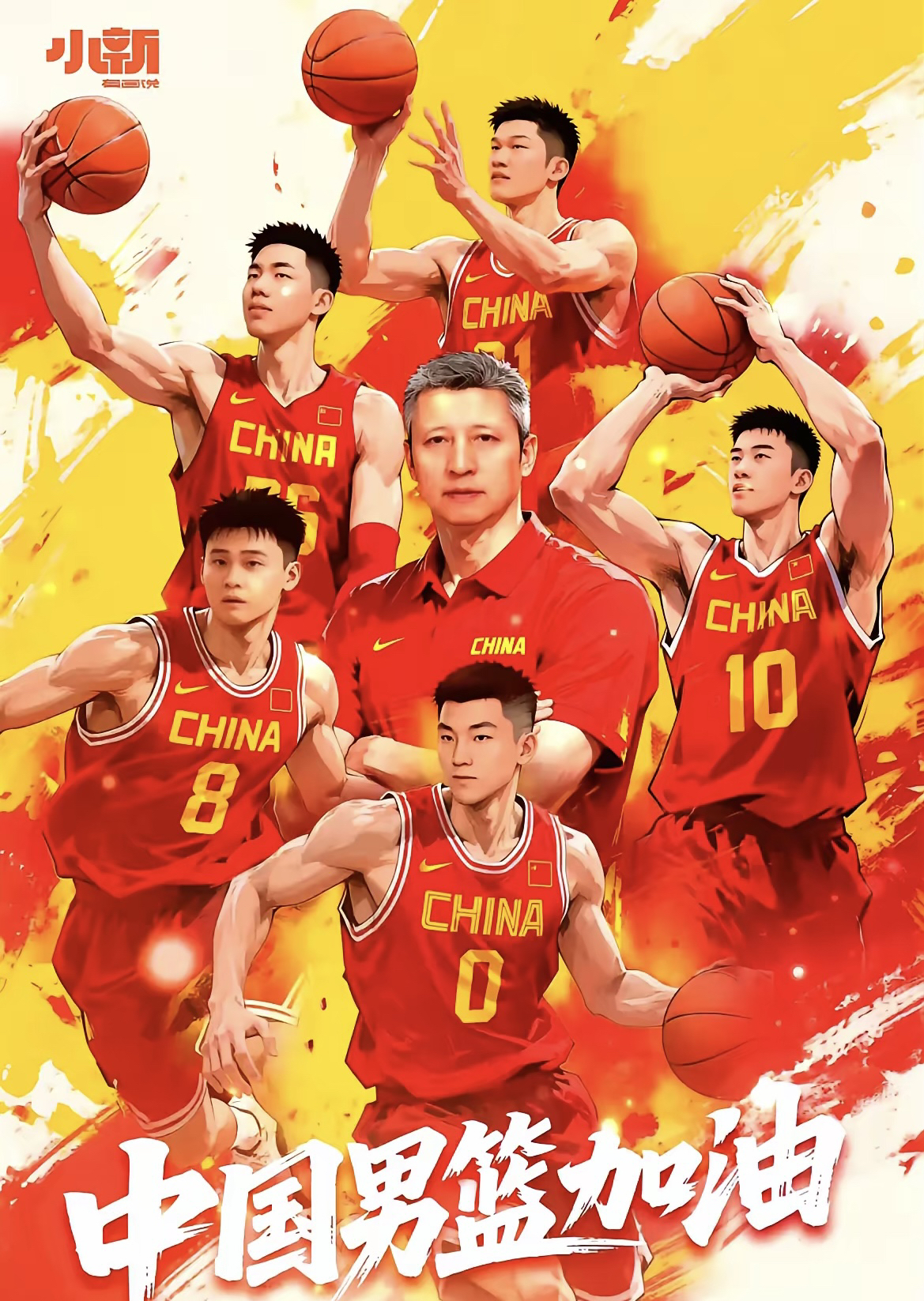 包含男篮亚洲杯中国队可能取得名次小组第一出线是关键的词条 第2张 包含男篮亚洲杯中国队可能取得名次小组第一出线是关键的词条 第2张